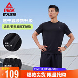 匹克速干运动套装男夏季跑步休闲羽毛球服透气两件短袖短裤男DF152001