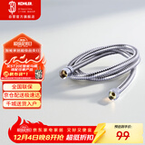 科勒（KOHLER）手持花洒软管304#不锈钢软管12067T-CP浴室配件 1.5米