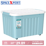 SPACEXPERT塑料收纳箱特大号储物箱学生书箱儿童玩具整理搬家打包周转箱 蓝色 【实测盛水容积60L】单只装