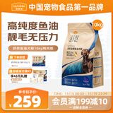 麦富迪狗粮 舒然鱼油狗粮成幼犬粮比熊贵宾清火祛泪痕 鸭肉梨10kg/20斤