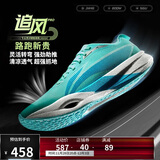 李宁追风PRO丨专业竞速训练碳板跑步鞋25秋冬季男女运动鞋ARPV017