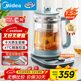 美的（Midea）养生壶煮茶壶316L不锈钢电水壶1.5L大容量烧水壶恒温全自动煎药壶高端多功能泡茶壶榭湖银YS02-I