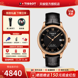 天梭（TISSOT）【官方授权店】 瑞士手表 力洛克系列1853时尚商务全自动机械男表 黑盘黑色皮带T006.407.36.053.00