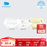 丽婴房男童婴儿内裤男女宝宝内裤女童内裤小童可爱三角内裤3条装 熊猫滚滚系列(男宝款) 3条 150 cm/12岁