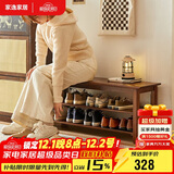 家逸实木门口换鞋凳鞋柜一体家用简约鞋架现代长凳子床尾凳可坐鞋凳式