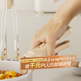 拜杰防滑取碗夹防烫夹碗神器菜钳提盘器耐高温烤盘蒸锅夹子