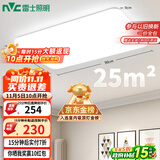 雷士（NVC）吸顶灯客厅大灯简约奶油风LED照明灯饰卧室灯餐厅白月X 包安装