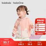 巴拉巴拉宝宝外套儿童上衣男童女童2025秋装宽松可爱连帽开衫208325105211