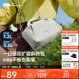 蕉下（beneunder）斜挎包女包单肩包托特包新款轻便实用小包包礼物