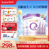 合生元（BIOSTIME）可贝思亲呵好吸收幼儿配方羊奶粉3段(12-36个月)700克*4罐新国标