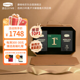 康维他（Comvita）麦卢卡蜂蜜礼盒装UMF20+250g*2瓶滋补营养品 送父母长辈节日礼物