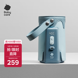 babycare婴儿奶瓶保温套储电长续航 防护袋保护壳 便捷随身携带 静谧蓝
