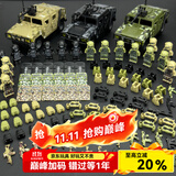 兼容乐高特种兵军事积木玩具特警小人拼装模型男孩儿童生日礼物 悍马车特种兵全套餐