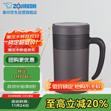 象印保温杯不锈钢泡茶杯真空茶漏办公水杯子送同学长辈礼物KAE48C-TA