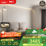 喜临门政府补贴进口乳胶软硬两睡厚垫抗菌防螨独立弹簧床垫席梦思光年 床套】plus3.0+云图s悬浮床+灯带 1.8*2米