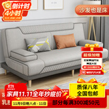 品上凯迪斯 现代简约多功能沙发床两用可折叠沙发床客厅沙发小户型懒人沙发 科技布炫彩【暗-灰】 炫彩海绵款】1.8米长2扶手2腰枕