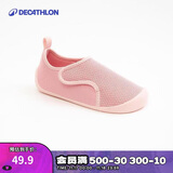 迪卡侬儿童室内鞋婴儿鞋软底舒适防滑男女童鞋透气宝宝学步鞋-4737451