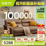 狄普青皮牛皮艺沙发意式客厅十大品牌2.2米沙发Ultra版米洛提赛尔德