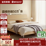 全友家居现代简约高箱储物收纳床主卧1.8米x2米双人大床家具政府补贴 【原木色 | 高脚】单床 1.5x2米【爆款+性价比超高】