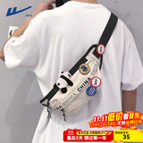 回力国潮胸包男休闲运动单肩包男生小背包学生潮流斜挎包男士挎包腰包 米色【随机徽章4枚+熊猫挂件】