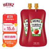 亨氏(Heinz) 番茄酱 袋装番茄沙司 意大利面薯条酱 320g*2袋