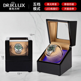 德克力时（DrikLux）摇表器机械表自动上弦上链摇摆器手表盒晃表器送长辈老公生日礼物 黑色高光油漆+骆驼色绒