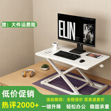 欧莱特曼（oulaiteman）站立办公升降台电脑桌升降支架显示器笔记本支架工作台式书桌上桌 大单层73*47-气动升降-白色