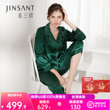 金三塔真丝睡衣女100%桑蚕丝外穿丝滑亲肤两件套睡裤居家服礼物 宝石绿 L