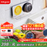 东菱（Donlim）【国家补贴】果蔬清洗机 家用果蔬食材净化器 除菌去农残 无线双头升级款DL-1271