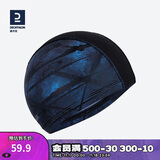 迪卡侬硅胶网布泳帽防水不勒头游泳装备-2934800