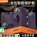 皮皮壳【京仓速发】适用于华为matex5手机壳真皮翻盖腕带防摔耐磨X5头层真皮保护套超薄全包腕带支架壳 【罗兰紫】镜头全包丨腕带防摔丨升级款