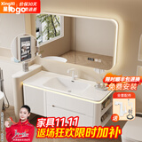 星锡橡木浴室柜陶瓷一体盆洗手台盆洗脸池盆柜组合一体盆卫生间洗漱台 珍珠白/圆弧智能美妆镜柜-70cm