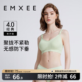 嫚熙（EMXEE）哺乳内衣孕妇文胸喂奶前开扣聚拢有型怀孕期胸罩 【松石绿】经典聚拢款聚拢防下垂 S