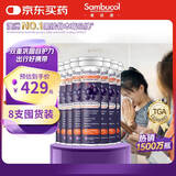 sambucol善倍康接骨木莓维C锌泡腾片组合装 15片*8支 黑接骨木