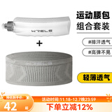 瑞尔士运动水壶腰包跑步马拉松手机袋田径健身隐形大容量男女轻弹力腰带 灰色腰包+弧形水壶350ml M(100-140斤)