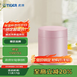 虎牌（TIGER）焖烧杯大容量真空不锈钢焖烧保温便当盒MCH-A50C-PF浅粉色500ml