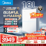 美的燃气热水器【一级能效无冷凝管M10S 18L增压款】优于16L 大水量免换气表 增压无冷感 M10S Max 18L