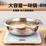 海涤加厚大容量火锅盆电磁炉专用火锅锅家用商用不锈钢八角太阳清汤锅 太阳一味锅(配可立式玻璃盖) 34cm 无规格