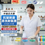 胜丽 白大褂短袖工作服实验室化学大学生实验服医院专用圣雪兰医护面料女生腰带款 BC521W XL码