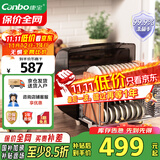 康宝（Canbo）消毒柜家用台式婴儿奶瓶碗筷消毒碗柜紫外线烘干免沥水厨房小型收纳柜【国家补贴】ZTD80-K2Z