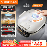 苏泊尔（SUPOR）电饼铛 上下可拆双面加热电饼档 加大加深烙饼锅煎烤机早餐机 三明治机 0氟钛瓷烤盘 JD30RQ888