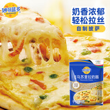 妙可蓝多马苏里拉芝士碎450g 奶酪碎  焗饭披萨拉丝烘焙原料 国产冷冻