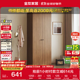 全友家居 成品衣柜新中式卧室家具家用衣橱衣服储物收纳柜简约挂衣柜