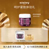 希思黎（Sisley）黑玫瑰焕采精华霜4ml-片装保湿体验装圣诞礼物