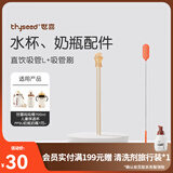 世喜奶瓶配件奶嘴瓶身水杯保温杯直饮吸管配件合集 直饮吸管L码-15cm