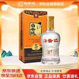 白云边 五星陈酿 浓酱兼香型白酒  53度 500ml 单瓶装 【热卖商品】