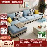 全友家居现代简约风L型布艺沙发家用客厅科技布转角沙发家具政府补贴 水蓝|布皮沙发|面料可拆洗|右妃位 多人位 3.67m