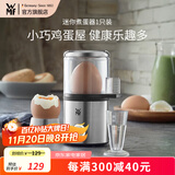WMF福腾宝蒸蛋器家用煮蛋器小型防干烧煮鸡蛋机迷你早餐神器1人 单层