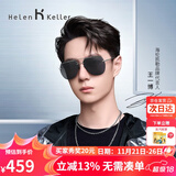海伦凯勒（HELEN KELLER）墨镜男复古蛤蟆镜金属框太阳镜男潮流开车眼镜H8951 H8951H02浅枪框+深灰色