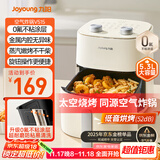九阳（Joyoung）免翻面高效烘烤蒸汽嫩炸 蒸烤炸一体空气炸锅5.3L大容量家用实用多功能全自动不用翻面 KL50-V515